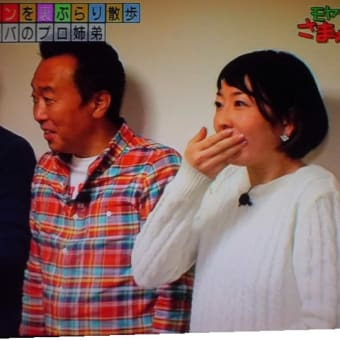 日本代表選手が…