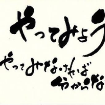 ベーシックは何を学ぶのか？
