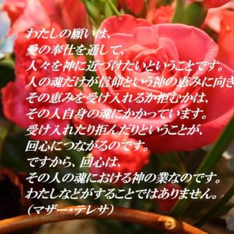 人々を神に近づけたい
