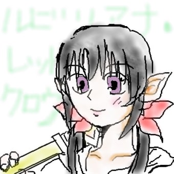 ルビリアナ　０１