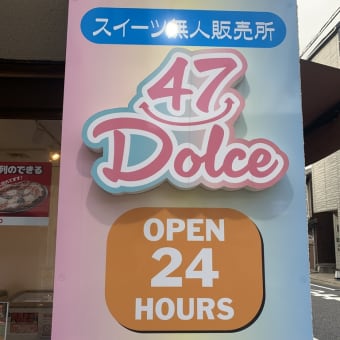 長崎中通りを散策