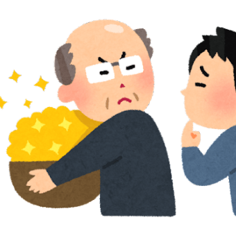 「迷惑老人」になってしまう人