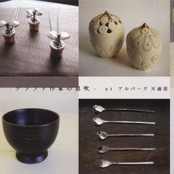 広島でお仕事です！