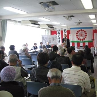 2012年　第50回自治会総会開催