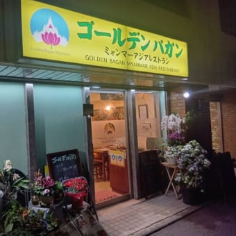 週末花金（新宿三丁目〜市ヶ谷）テクテク