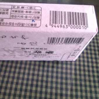 久しぶりに．．．．
