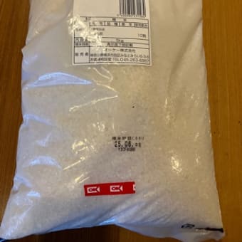備蓄米ゲット❗️