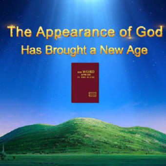 The Appearance of God Has Ushered in a New Age