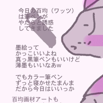 ほとんど空気のポテチ
