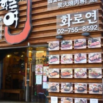 地元の会社員たちも集まるエリア
