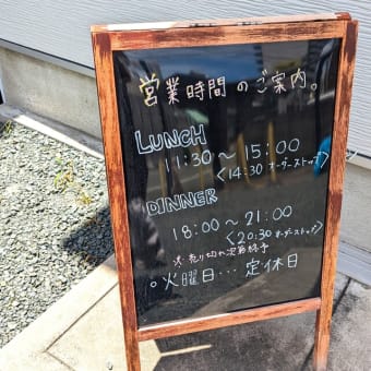 TATARABA＠熊本　2020年に登場した期待のホープ！ここの「熊本とんこつラーメン」は熊本を代表するラーメンになるか？！