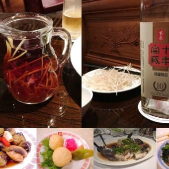 台湾旅情