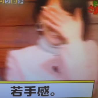 いくつだろう？？？