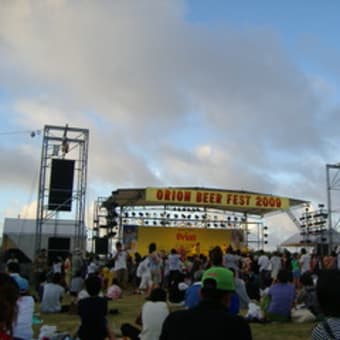 ビールのお祭り