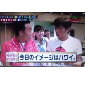 習ってますなぁ～