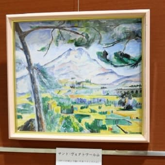 サントビクトワール山(アクリル画)