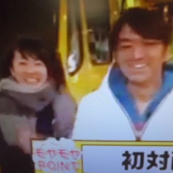 会員だったでつなぁ～