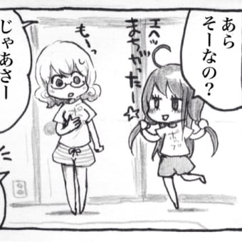 モノマネしてみる。