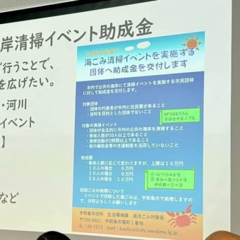 7月14日-1 〝2024年中高生会合「世界の宝石-瀬戸内海」を磨く 〜 瀬戸内海に流れ出るごみを止・め・た・い！」〟に参加をしました