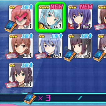 【アリスギアアイギス】 今回のスカウトはアナザー