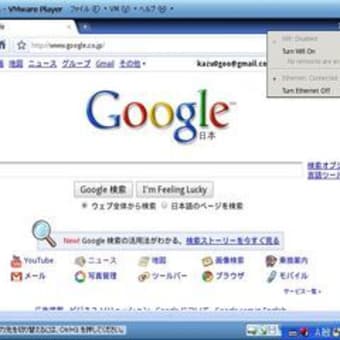 ChromeOSを試してみました