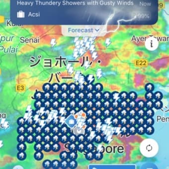 夜明け前は激しい雷雨。
