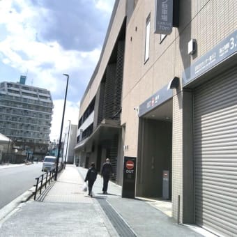 （業務連絡用）搬入・搬出、駐車場案内
