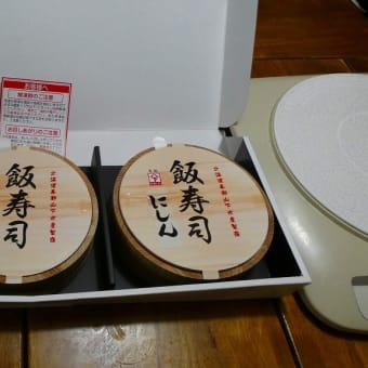 日　記