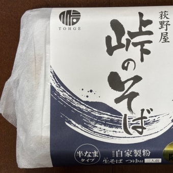 #ありがとうございます！