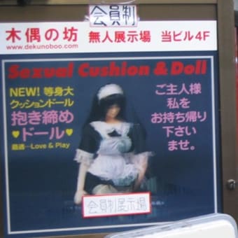 お持ち帰り下さいませ