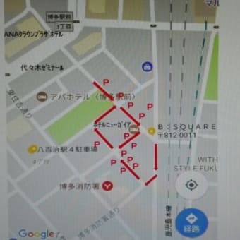 新店舗近くの駐車場（決定版）