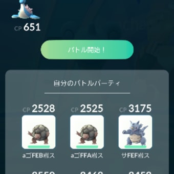 画像一覧 142ページ目 ポケモンｇｏ 日記