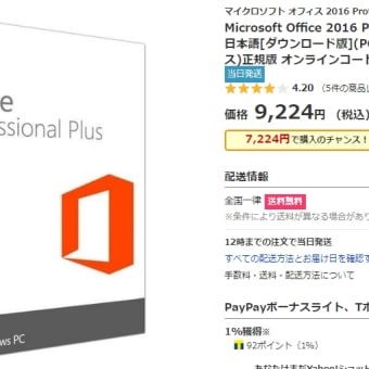 Access 2013 Access 2016 Access 2019のヘルプ カテゴリ