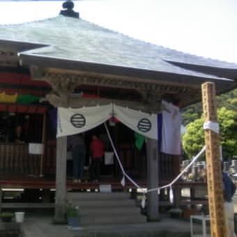 鴨川 天面 あまづら 善光寺 60年に一度の本開帳 ほのぼの巡礼記