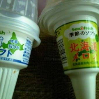 札幌市白石区　賃貸情報テナント募集