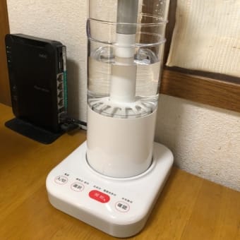 タカギ 還元水素水整水器 pH-eel 9.5 - ☆徒然お買い物日記☆