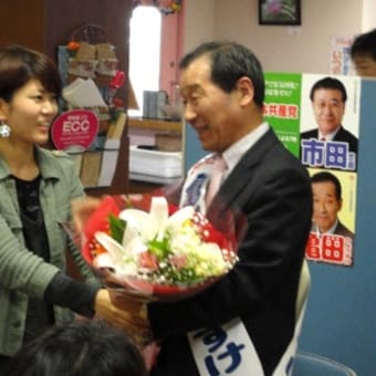 地元での「励ます会」