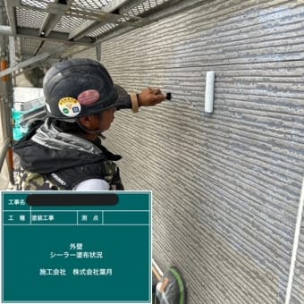 サイディング壁の塗替え工事