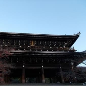 秋の京都旅行①