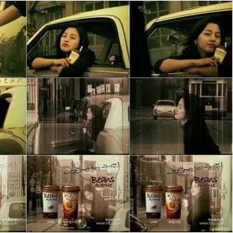 お気に入りCF（8）　♪ヘテ乳業 -Beans Avenue-♪