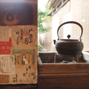 外村繁邸