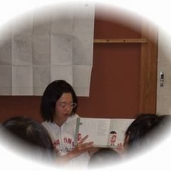 壮行会