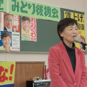 佐藤さんと一緒に、大桑さん・奥野さんも