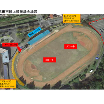 会場図