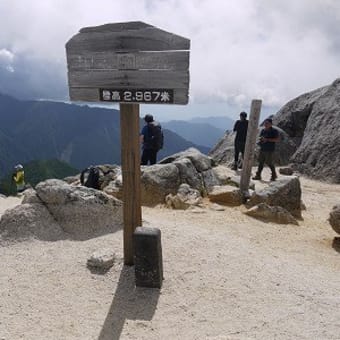 甲斐駒ヶ岳登山（日本百名山６６座目）