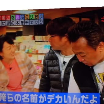 エリちゃん、初エッセイ本の反響は…
