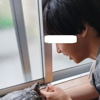 いやあ～、良かった.....