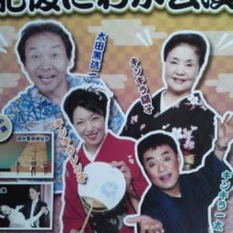 明けましておめでとうございます！