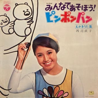 福博の高度成長期