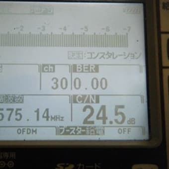 茨城県龍ヶ崎市　地デジアンテナ工事